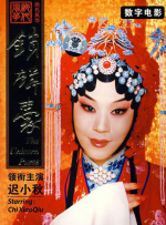 三级五月天